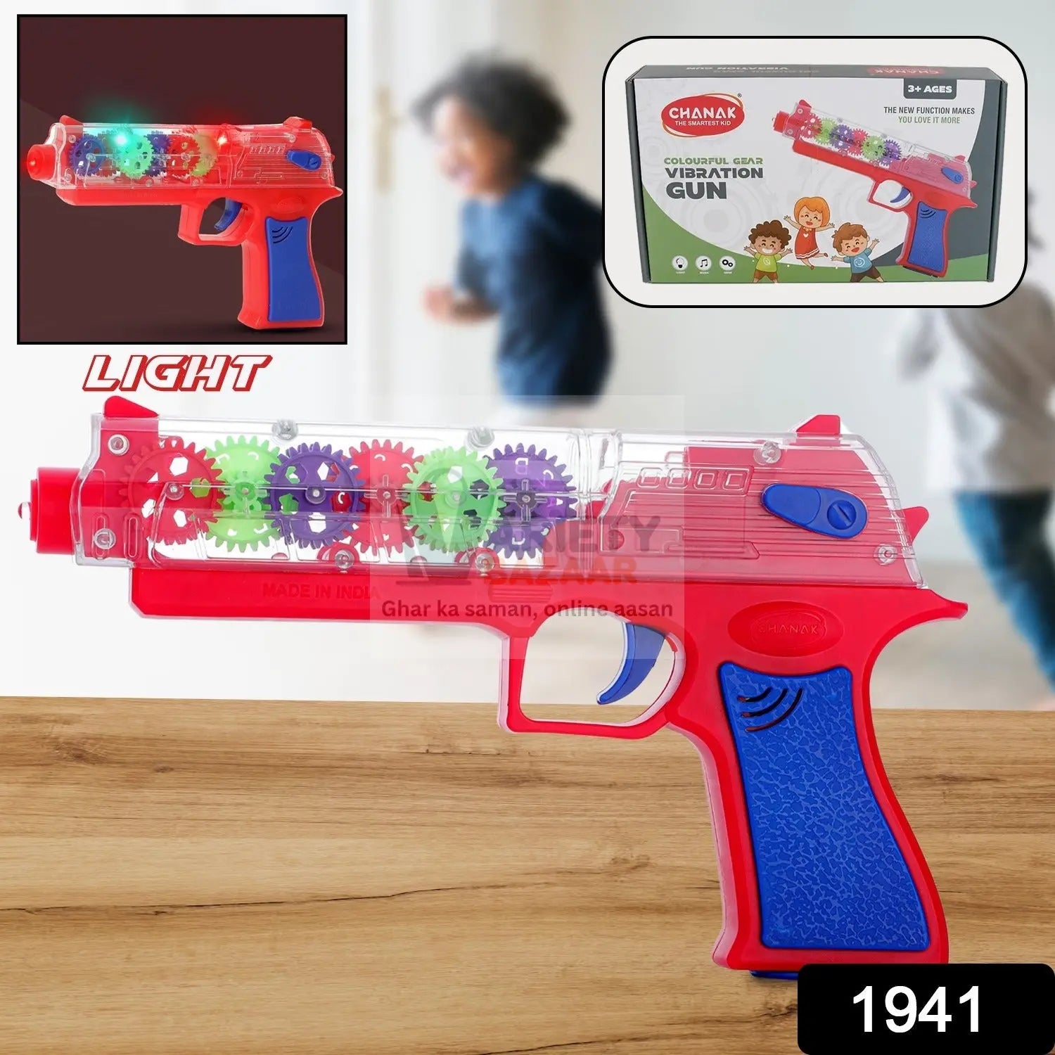 Plastic Gear Simulation Laser Toy Gun – 3D Lights, Music & Rotating Gear (1 Pc, 3+ Years) Variety Bazaar