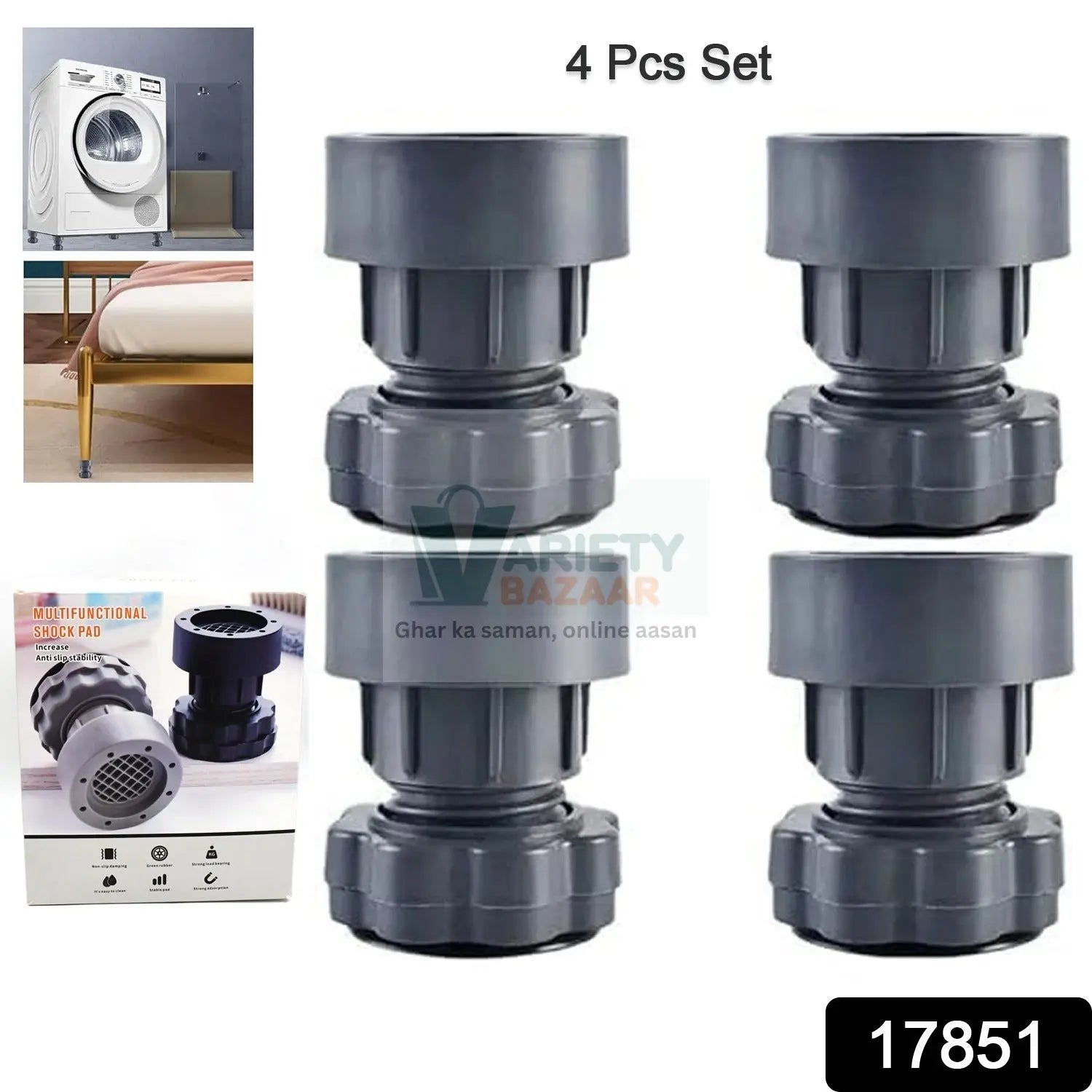 Plastic Washing Machine Vibration Feet , Adjustable Highly Non-Slip Support Anti Vibration Walk Shock Absorber Noise Cancelling Furniture Lifting Base (4 Pcs Set) Variety Bazaar