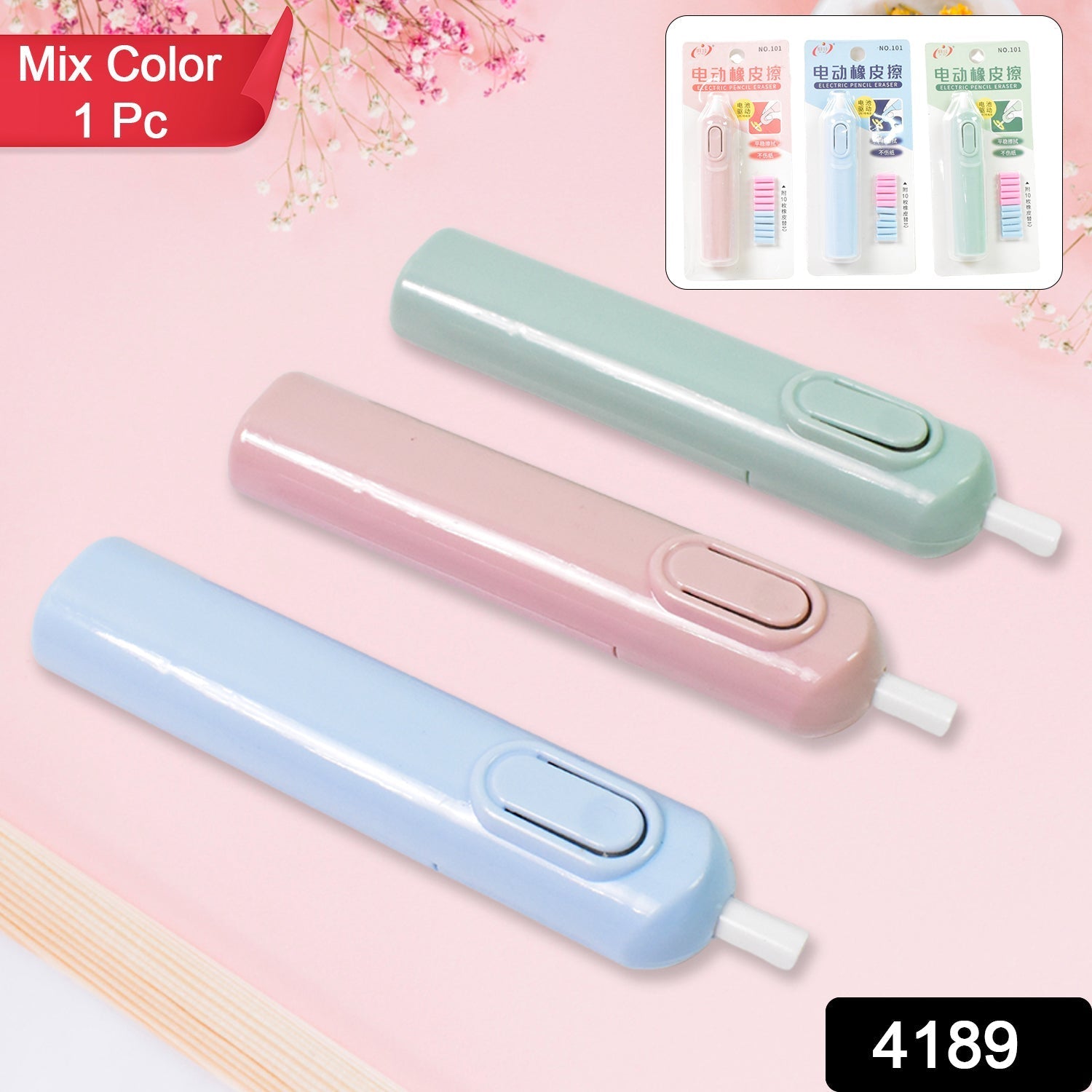 Electric Eraser Kit – Battery Operated with 10 Refills for Drawing & Sketching (Mix Design / Battery Not Included) Variety Bazaar