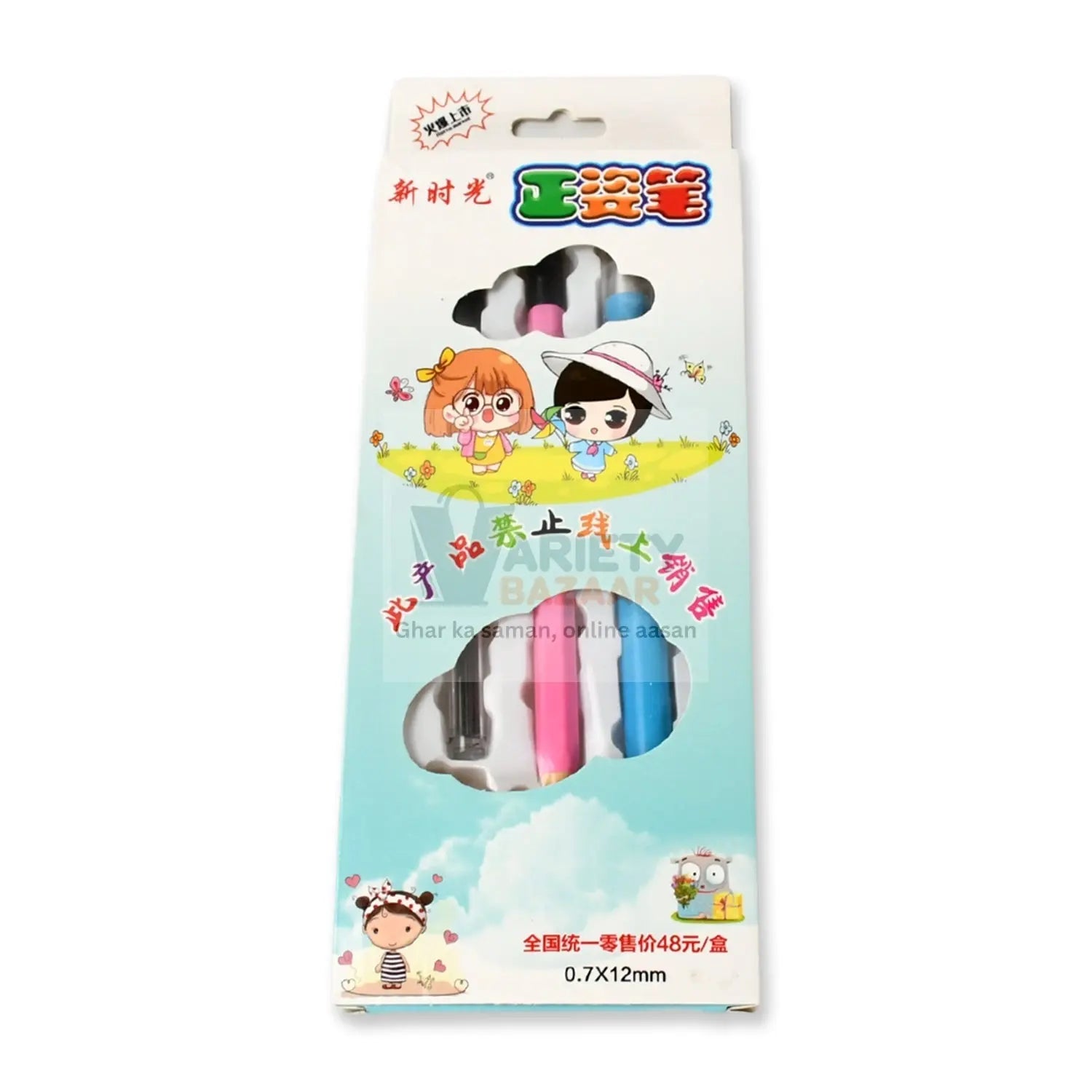 Smart Auto-Feeding Mechanical Pencil – No Clicking, No Lead Breaking Variety Bazaar