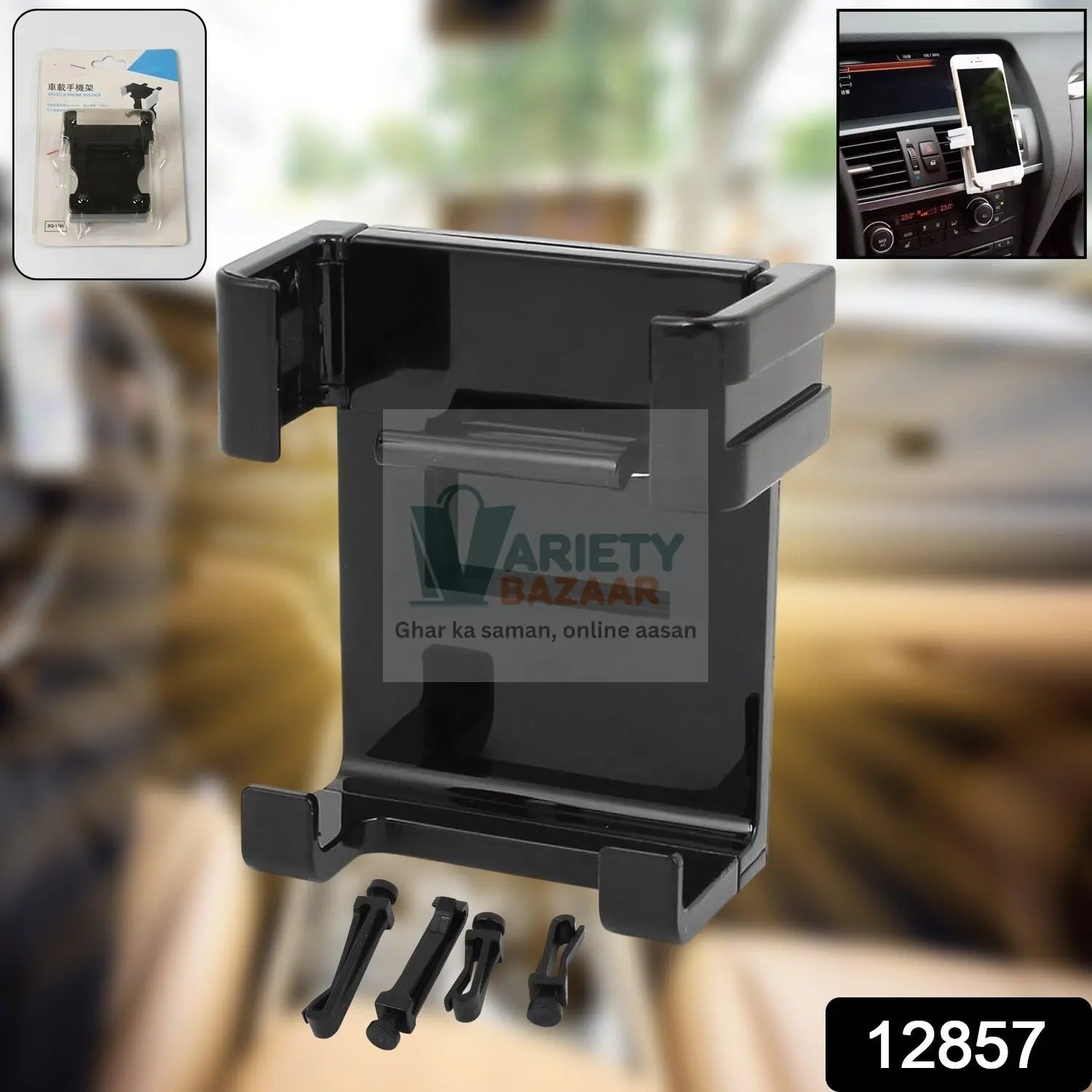 Smartphone Car Holder – Air Vent & Dashboard Bracket (1 Pc) Variety Bazaar