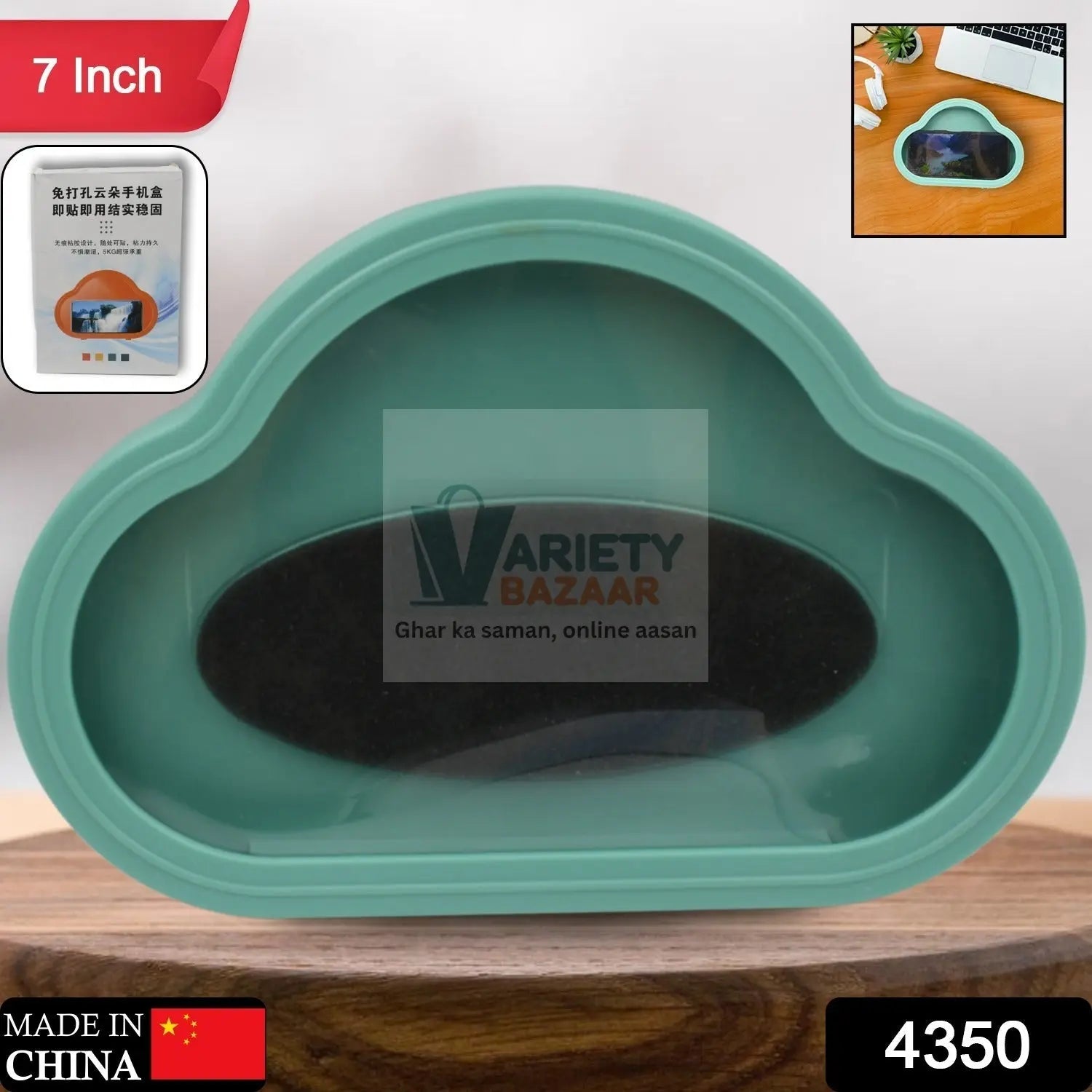 Smartphone / Mobile Stand, Waterproof Case, Smartphone Stand Case (1 Pc / Mix Color) Variety Bazaar