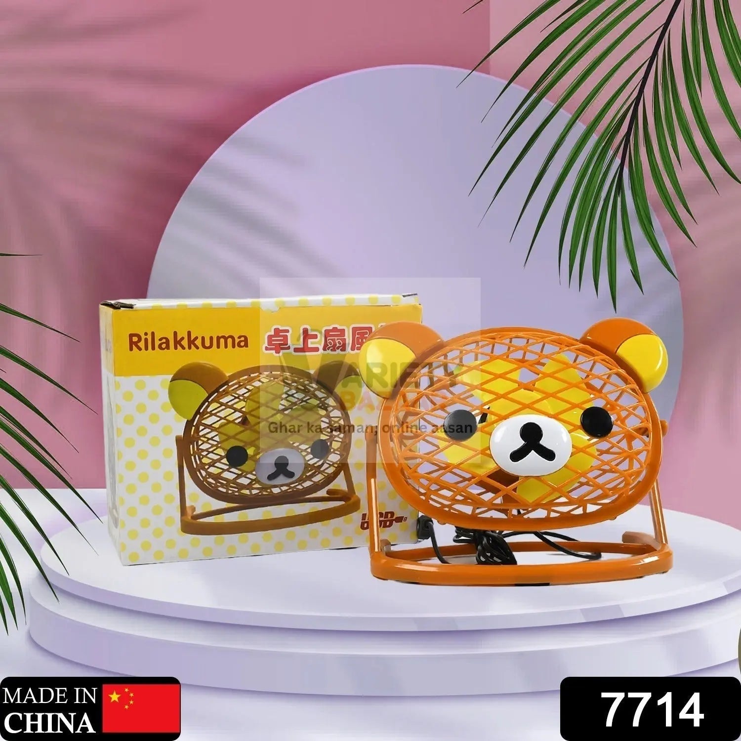 Stylish & Silent: Teddy Bear USB Fan for Any Space – Adjustable Cooling! Variety Bazaar