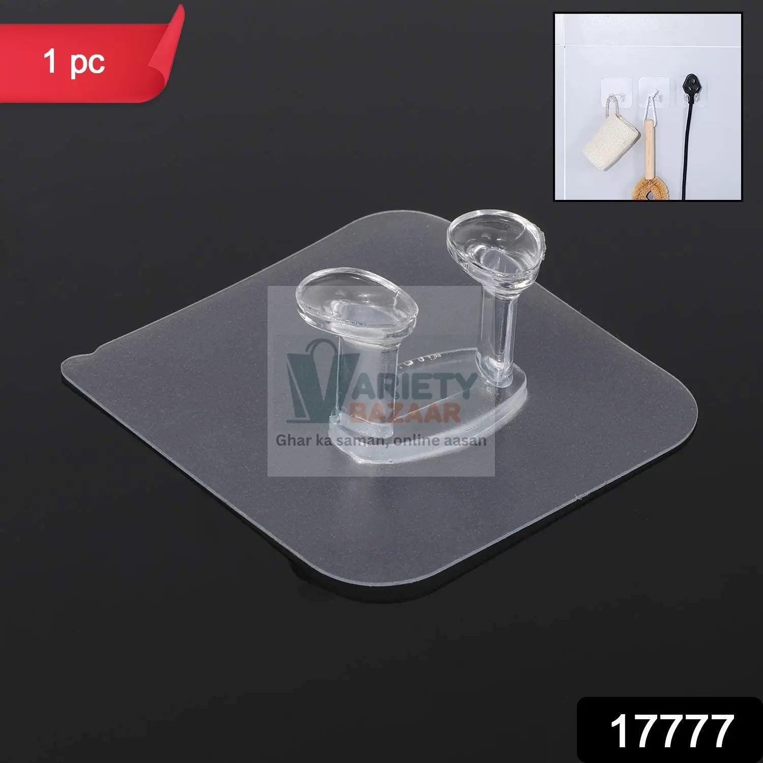 Transparent Self-Adhesive Wall Hook – Drill-Free, Waterproof & Oil-Proof for Toothbrush, Socket (1 Pc) Variety Bazaar