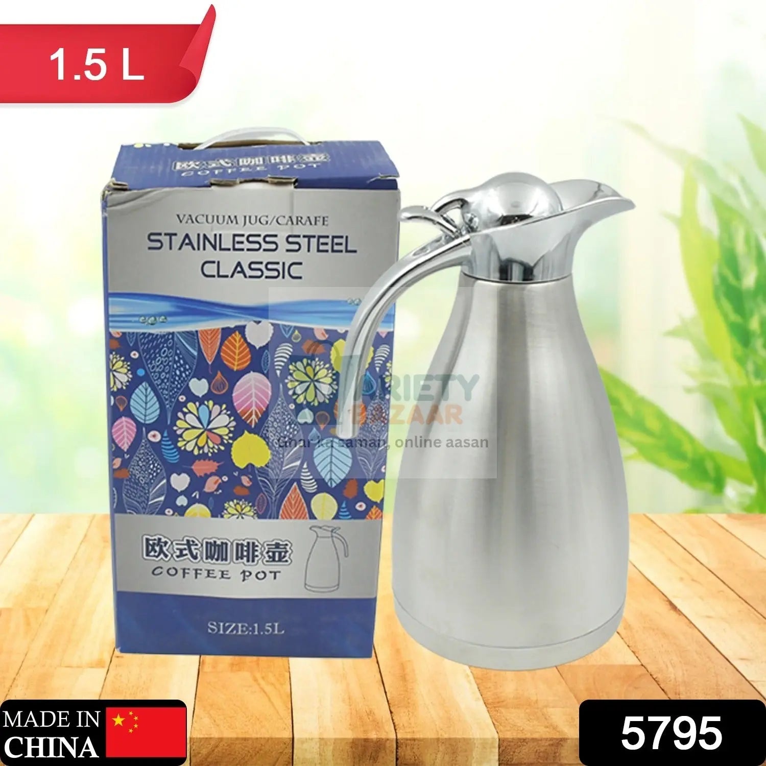 Vacuum Insulated Kettle Jug, Vacuum Insulated Thermos Kettle Jug Insulated Vacuum Flask, Vacuum Kettle Jug Stainless Steel For Milk, Tea, Beverage Home Office Travel Coffee (2.5 LTR, 1.5 LTR, 2 LTR) (1Pc) Travel Sahayak