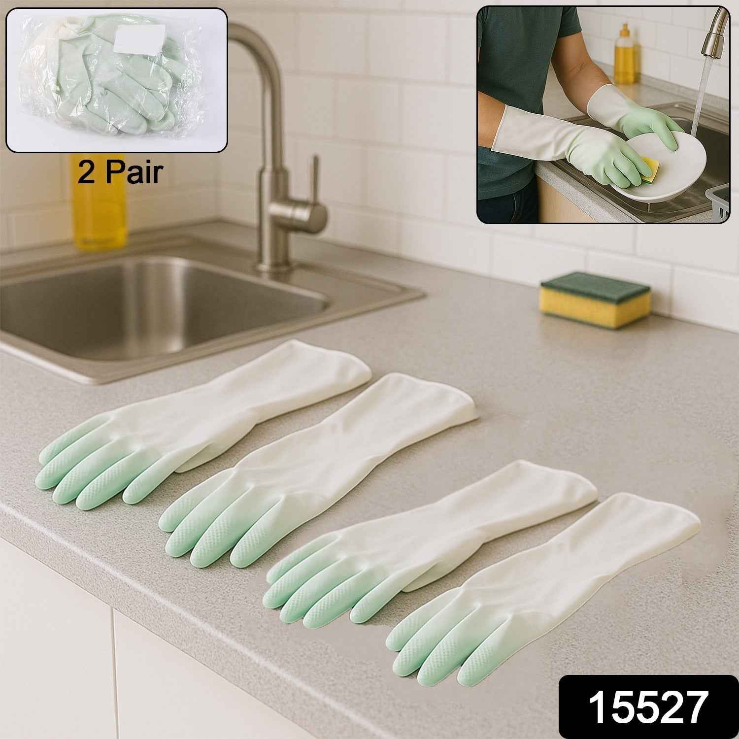 Latex Household Gloves (2 Pair / Mix Color)
