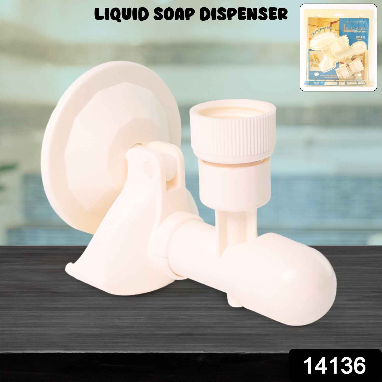 Wall-Mount Liquid Soap Dispenser