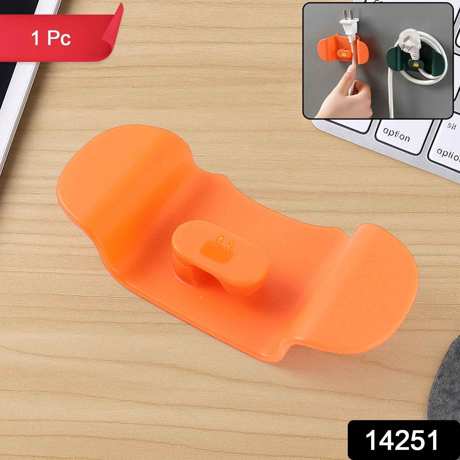 Wall Mounted Plug Holder Hook (1 Pc)