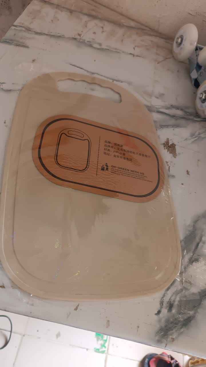 Durable Plastic Chopping Board 34x23 cm (1 Pc)