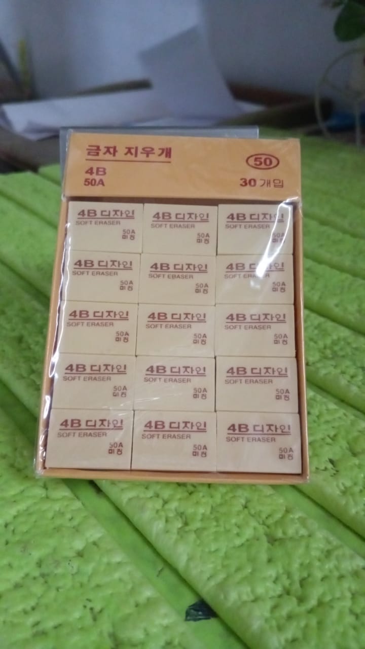 4B Erasers 30 Pack Erasers Yellow Erasers for Kids Variety Bazaar