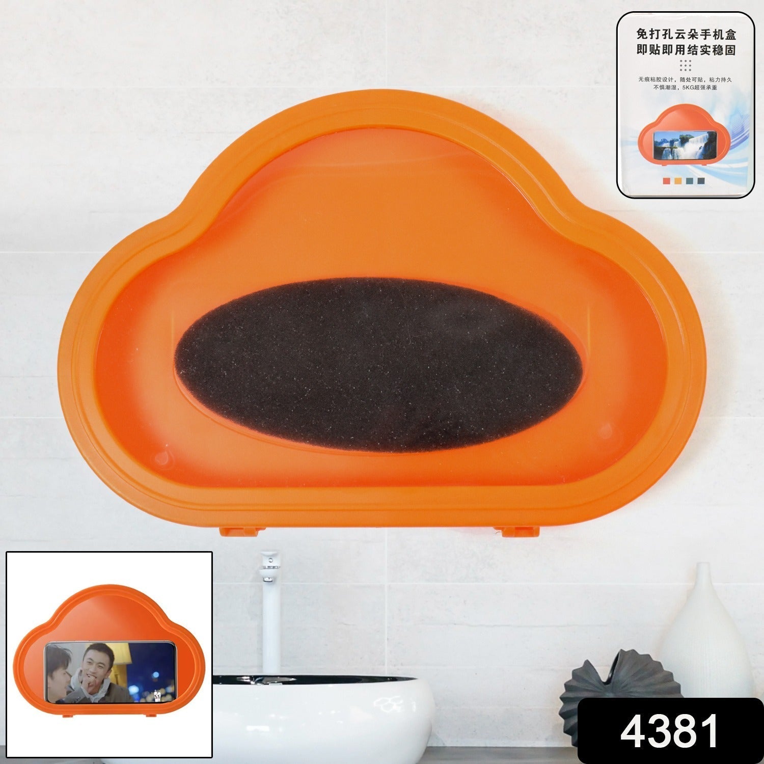 Smartphone / Mobile Stand, Waterproof Case, Smartphone Stand Case (1 Pc/ Orange) Variety Bazaar