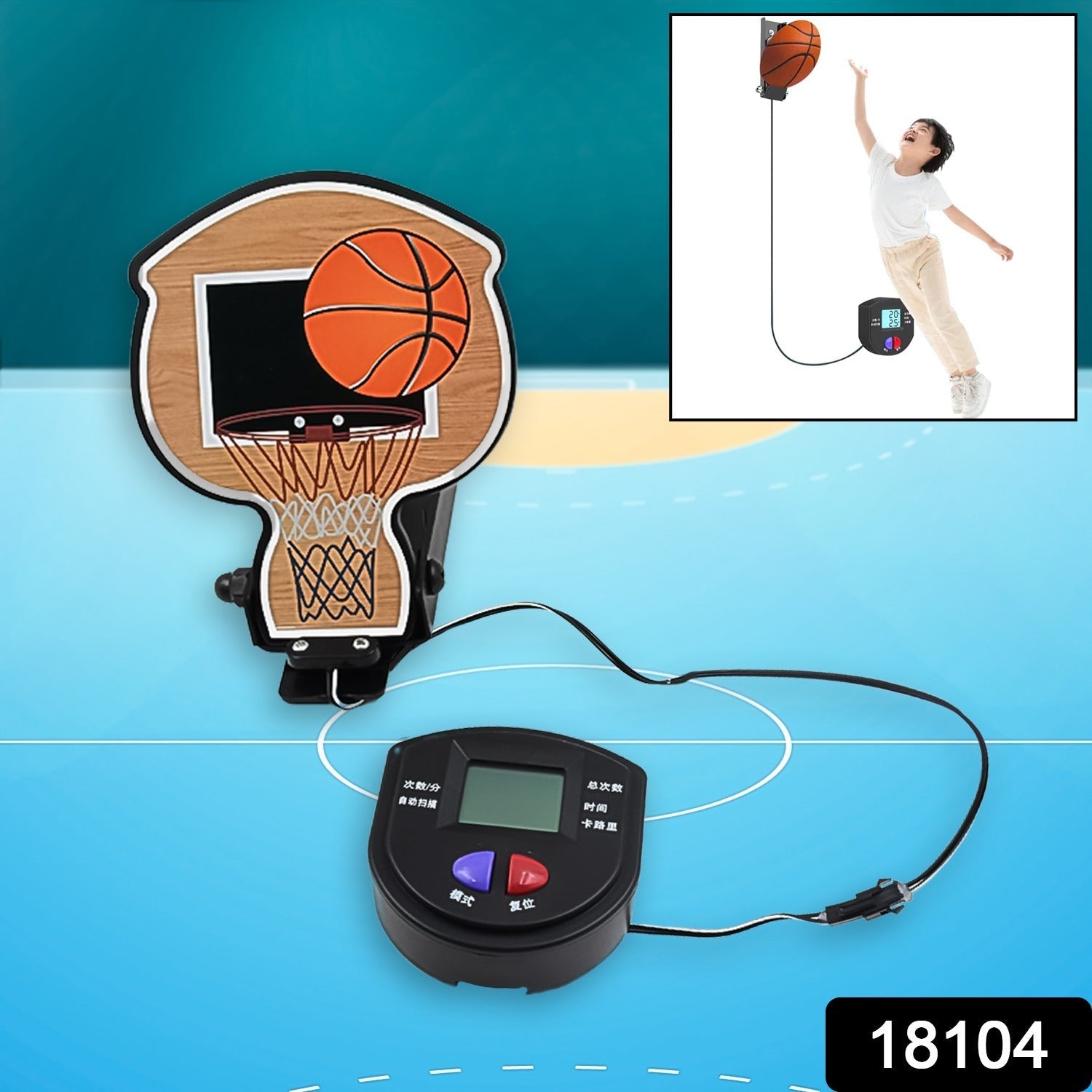 Kids Jump Trainer, Touch High Jump Counter Jump Height Growth (1 Pc) Variety Bazaar