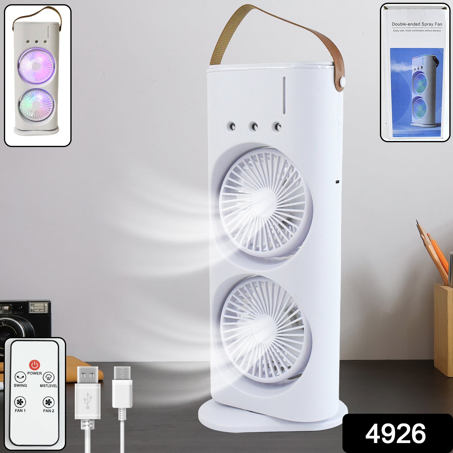 Electric Fan Desktop Double-Head Powerful Air Cooler (1 Pc / With Remote) Variety Bazaar