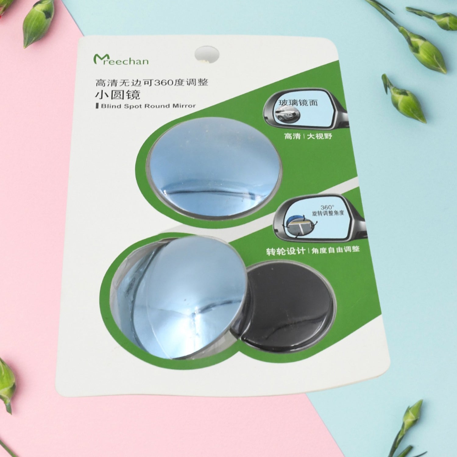 Car Blind Spot Side Mirror Round HD Glass Blind spot Mirror (2 Pc) Variety Bazaar