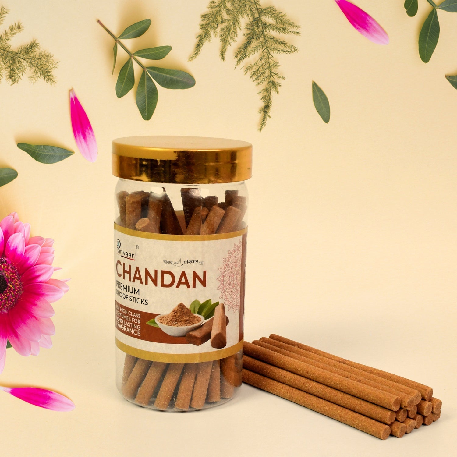 Chandan Dhoop Sticks for Home, Office (100 Gm) travel sahayak