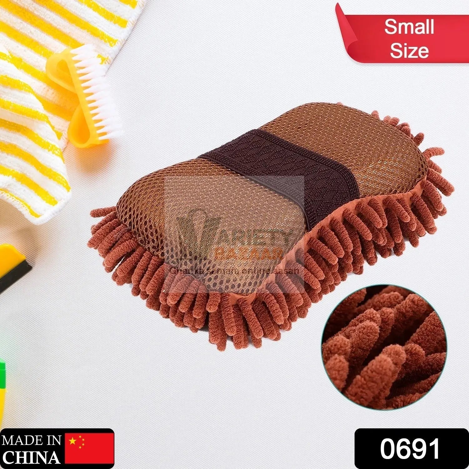 0691 Small Multipurpose Microfiber Duster Whiteboard Eraser Washable Dry Eraser Board Eraser Cleaning Sponge for Chalk, Classroom Teacher Supplies, Home and Office, Car Washing Scratch-Free Microfiber Brushes Travel Sahayak