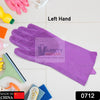 0712 Dishwashing Gloves with Scrubber| Silicone Cleaning Reusable Scrub Gloves for Wash Dish Kitchen| Bathroom| Pet Grooming Wet and Dry Glove (1 Pc Left Hand Gloves) Travel Sahayak