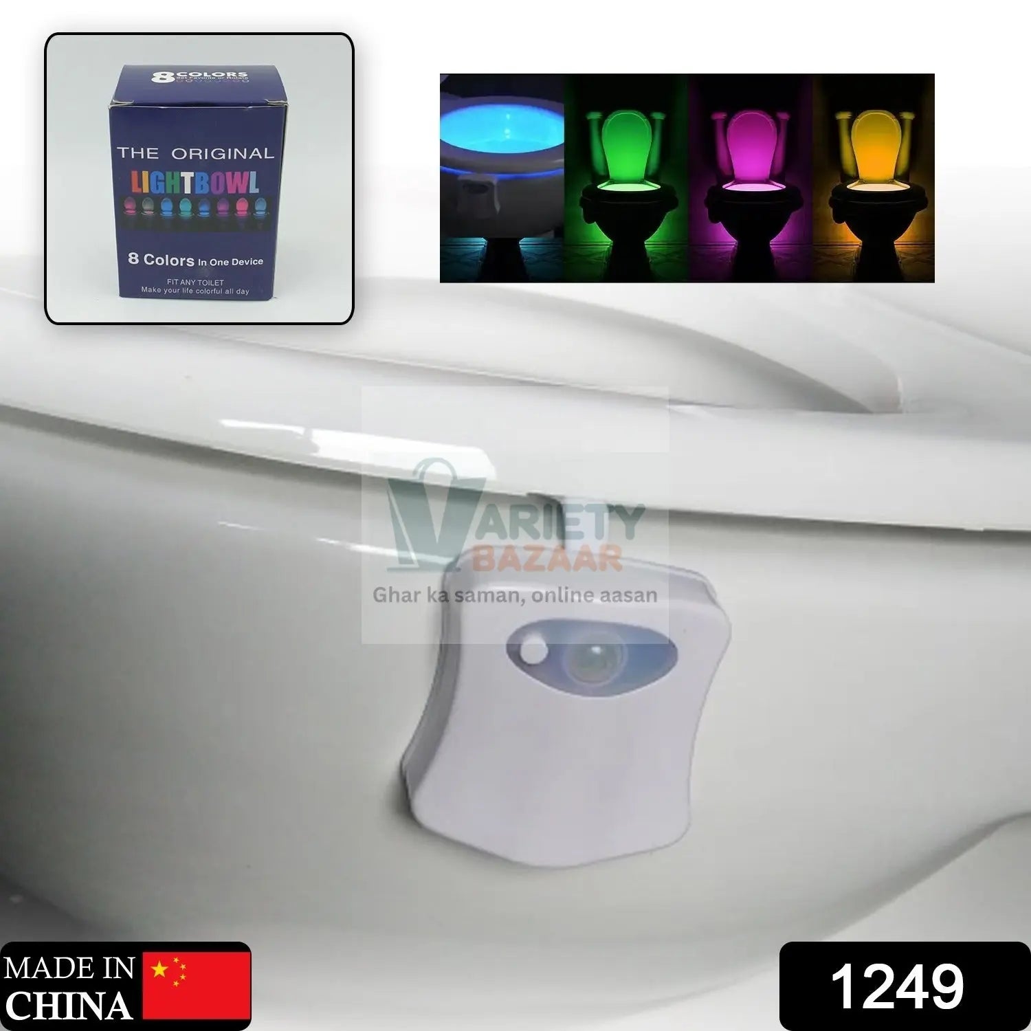 1249 Toilet Light, LED Toilet Bowl Light Toilet Cover Lamp Sturdy and Durable, Toilet Night Light 8 Colors In One Device Battery Operated, Bathroom Equipment for Bathroom for Home (1 Pc / Battery Not Included) Travel Sahayak