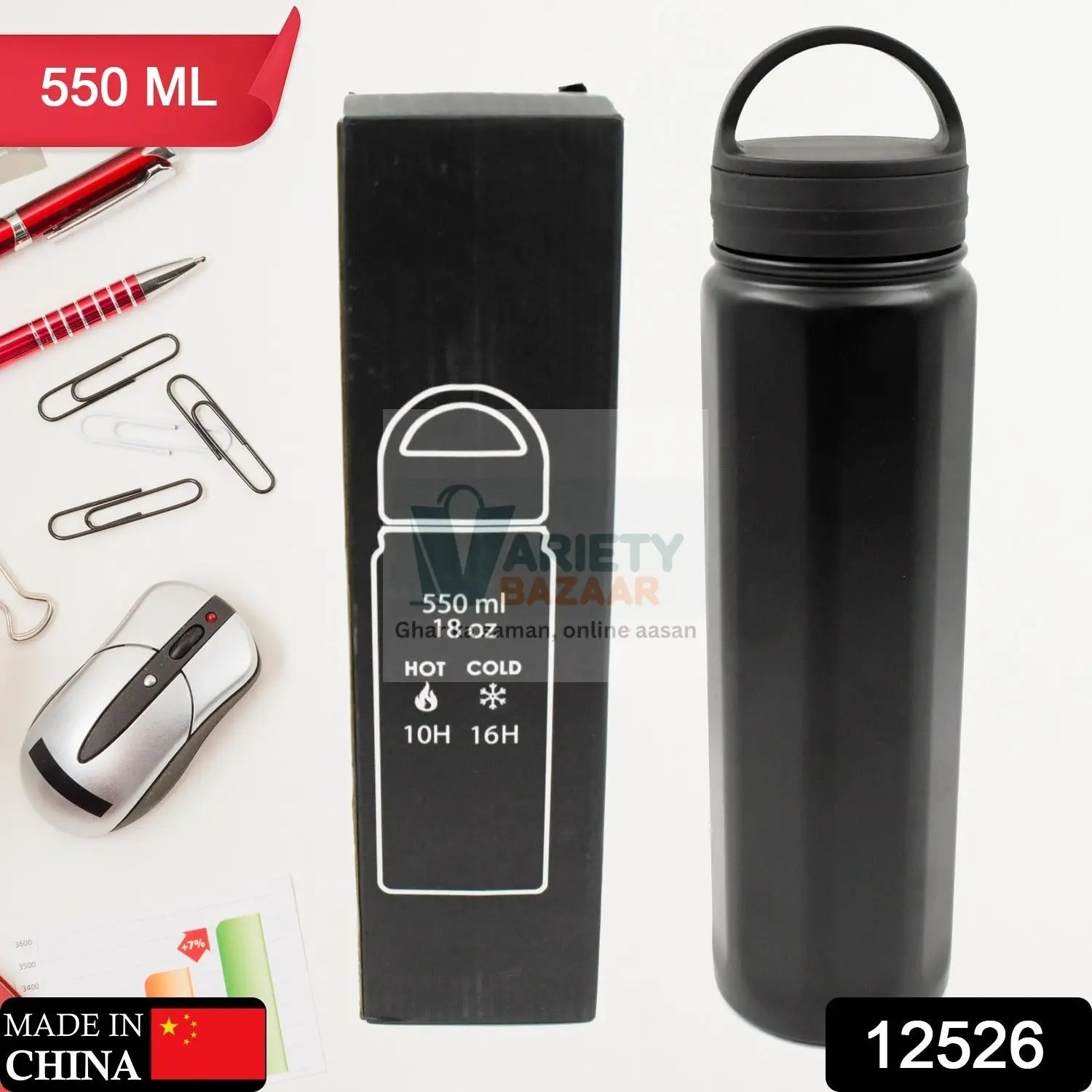 12526 Vacuum Stainless Steel Water Bottle With Carry Handle, Fridge Water Bottle, Leak Proof, Rust Proof, Cold & Hot | Leak Proof | Office Bottle | Gym | Home | Kitchen | Hiking | Trekking | Travel Bottle (550 ML ) Travel Sahayak