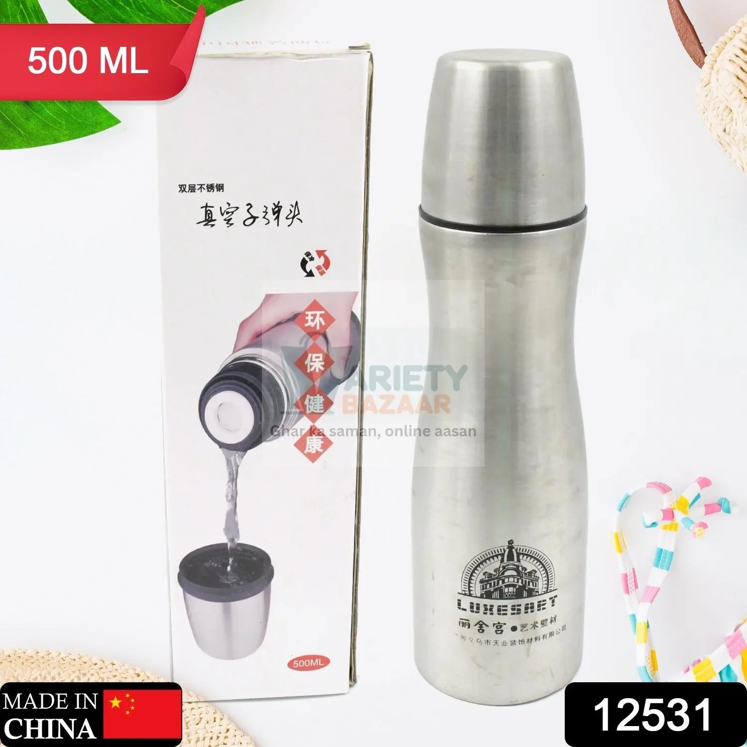 12531 STEEL WATER BOTTLE, FRIDGE WATER BOTTLE, STAINLESS STEEL WATER BOTTLE LEAK PROOF, RUST PROOF, COLD & HOT THERMOS STEEL BOTTLE| LEAK PROOF | OFFICE BOTTLE | GYM | HOME | KITCHEN | HIKING | TREKKING | TRAVEL BOTTLE (500ML) Travel Sahayak