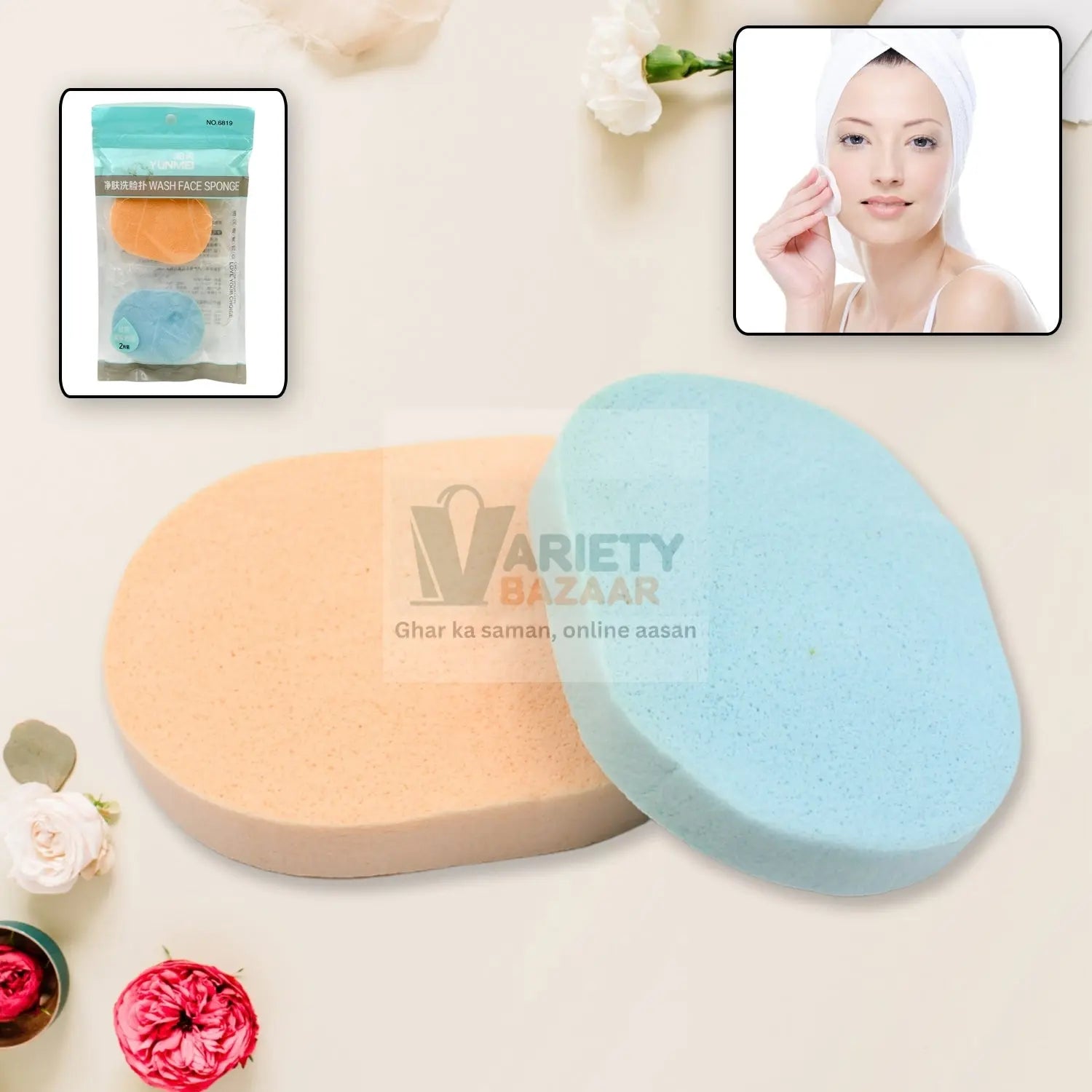 12633 Reusable Facial Sponge for Daily Cleansing and Gentle Exfoliation, Makeup Remover, Face Wash Sponge, Makeup and Dead Skin, Cleansing Sponge for Dry & Wet Use For Women’s (2 Pcs Set) Travel Sahayak