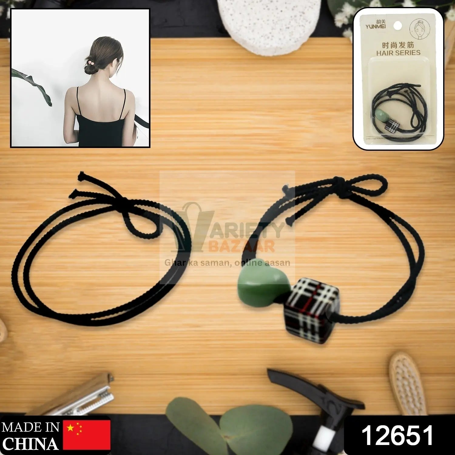 12651 Hair Rubber Bands | Elastic Durable Ponytail Holders Hair Ties, No Crease And Damage Hair Accessories For Kids, Girls and Women (2 Pc) Travel Sahayak