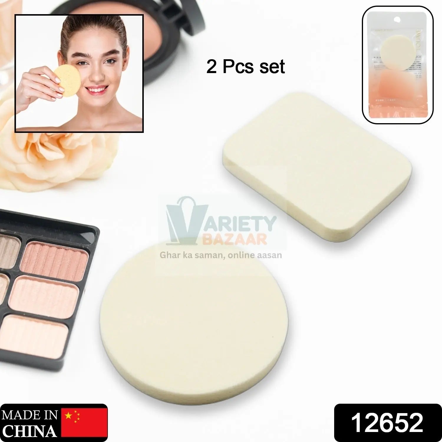 12652 Reusable Facial Sponge for Daily Cleansing and Gentle Exfoliation, Makeup Remover, Face Wash Sponge, Makeup and Dead Skin, Cleansing Sponge for Dry & Wet Use For Women’s (2 Pc Set) Travel Sahayak