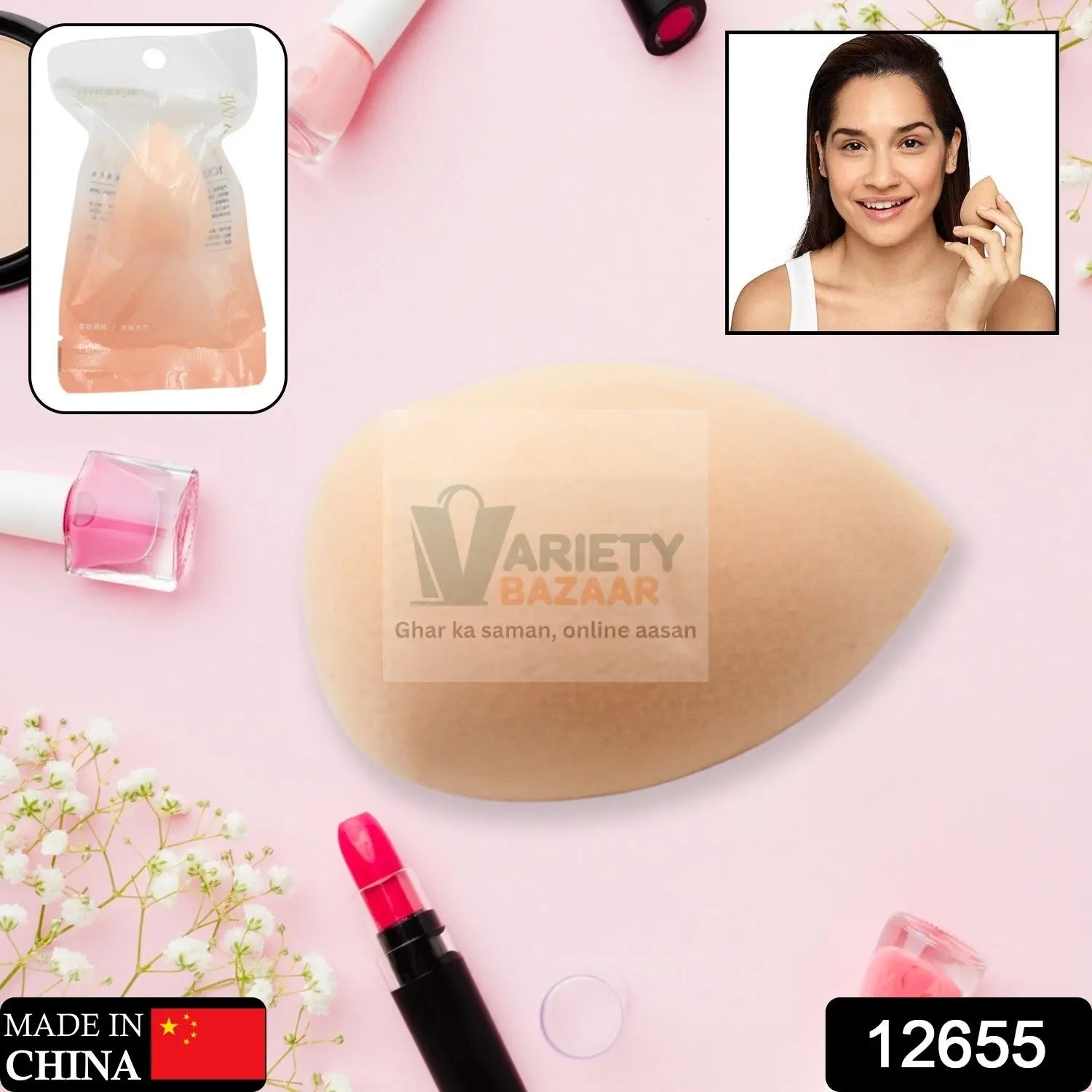 12655 Reusable Egg Shape Facial Sponge for Daily Cleansing and Gentle Exfoliation, Makeup Remover, Face Wash Sponge, Makeup and Dead Skin, Cleansing Sponge for Dry & Wet Use For Women’s (1 pc) Travel Sahayak