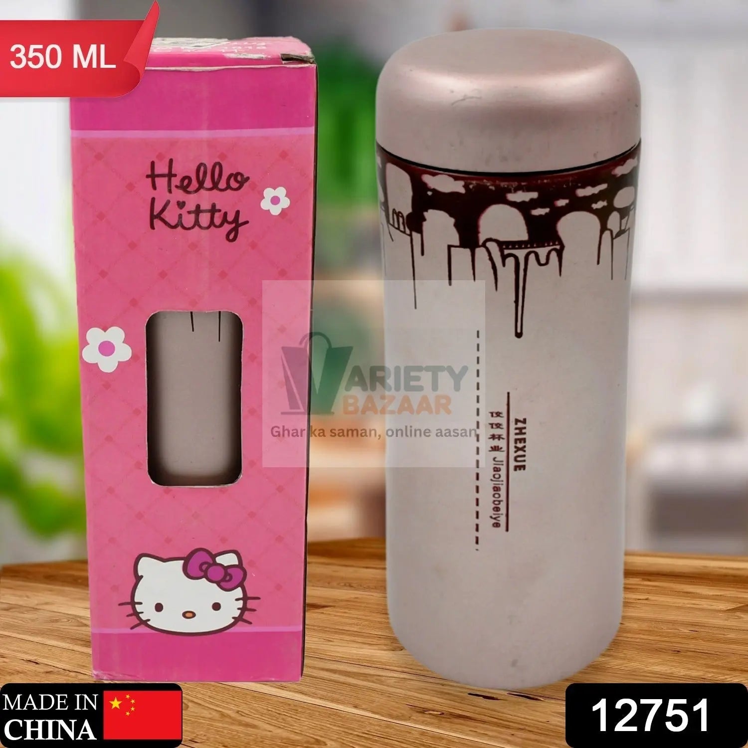 12751 Stainless Steel Water Bottle, Leak Proof, Rust Proof, Hot & Cold Drinks, Gym Sipper BPA Free Food Grade Quality, Steel fridge Bottle For office / Gym / School 350Ml Travel Sahayak