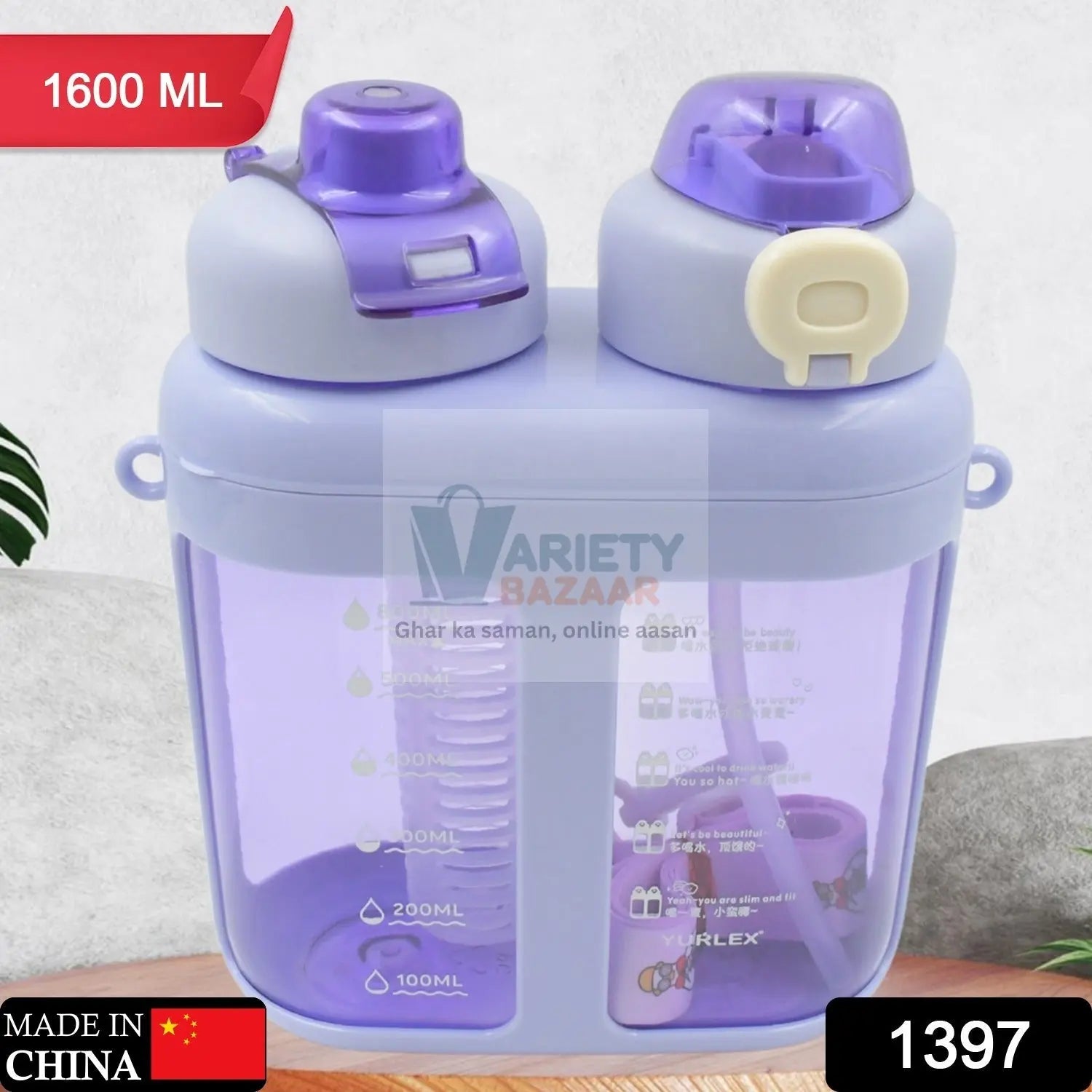 1397 Water Bottle with Straw for ColdIced Water Leak-Proof Cute Shoulder Straps BPA-free Plastic Portable Drinking Bottle With Dori Bag Packing for Woman TravelFor Adults and Kids, Jogging, Hiking, Commuting (1600ML) Travel Sahayak