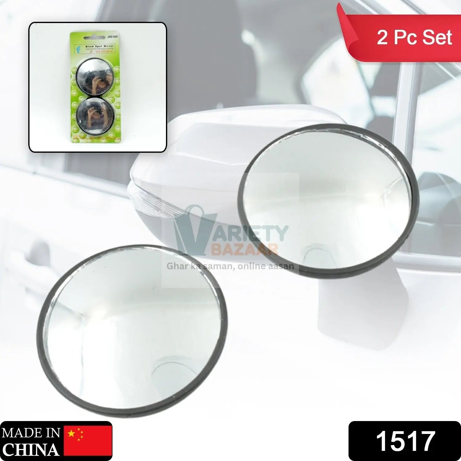 1517 Car Blind Spot Side Mirror Round HD Glass Blindspot Mirror Convex Rear View Mirror, Car Mirror Accessories Suitable All Cars, Frameless Design (2 Pcs Set ) Travel Sahayak