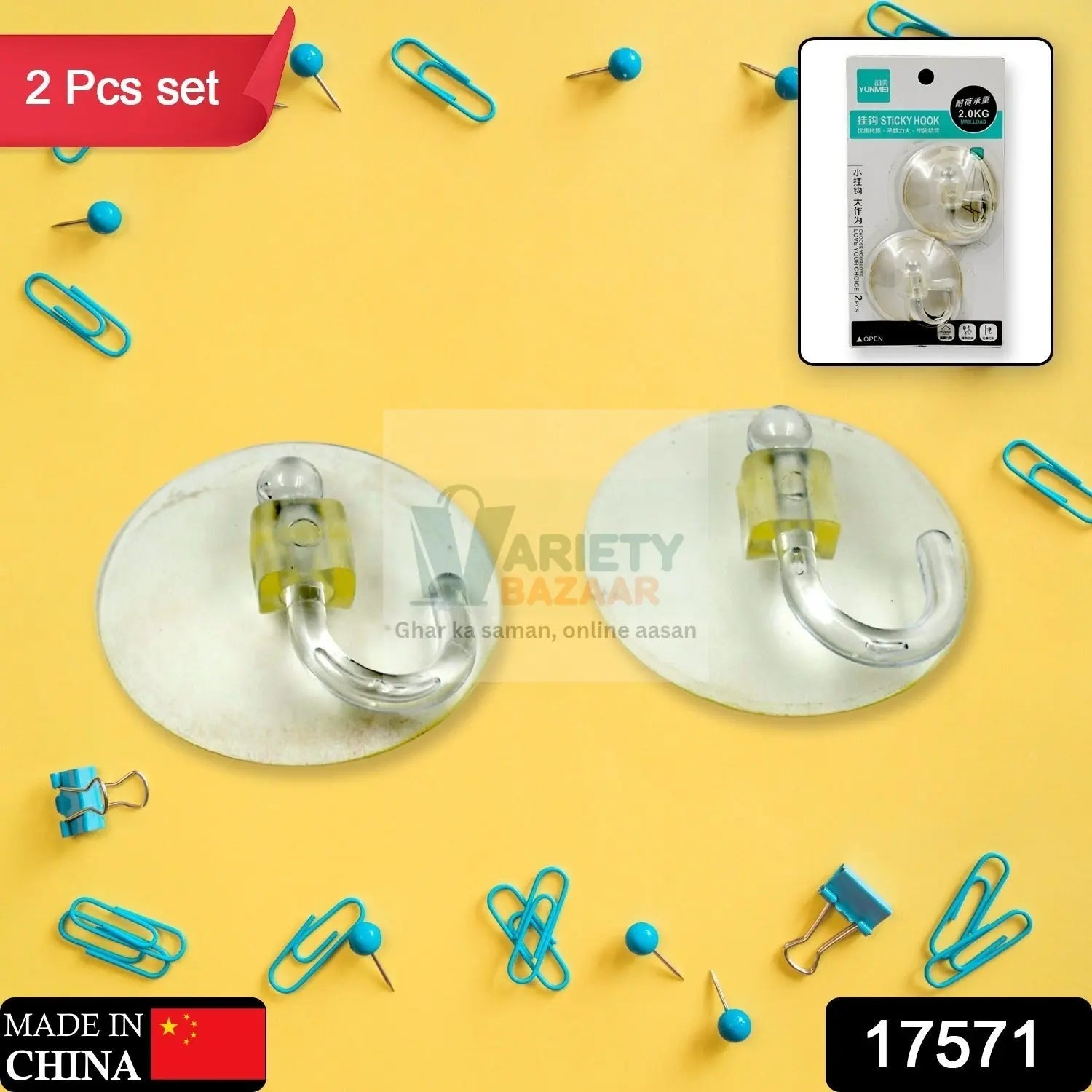 17571 Transparent Rubber Vacuum Sucker Hooks Hanger Strong Suction Cup Bathroom Kitchen Window Wall Accessories (2 Pcs Set) Travel Sahayak