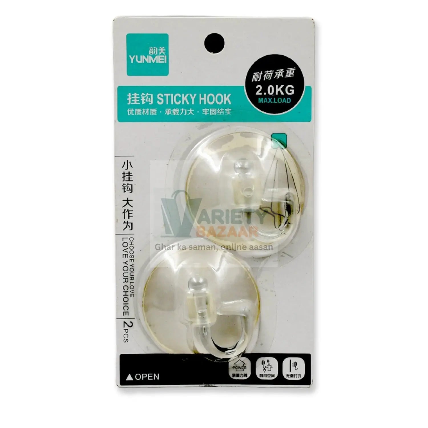 17571 Transparent Rubber Vacuum Sucker Hooks Hanger Strong Suction Cup Bathroom Kitchen Window Wall Accessories (2 Pcs Set) Travel Sahayak