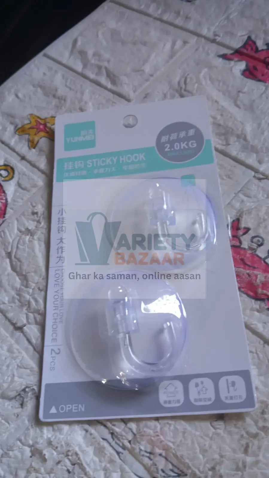 17571 Transparent Rubber Vacuum Sucker Hooks Hanger Strong Suction Cup Bathroom Kitchen Window Wall Accessories (2 Pcs Set) Travel Sahayak