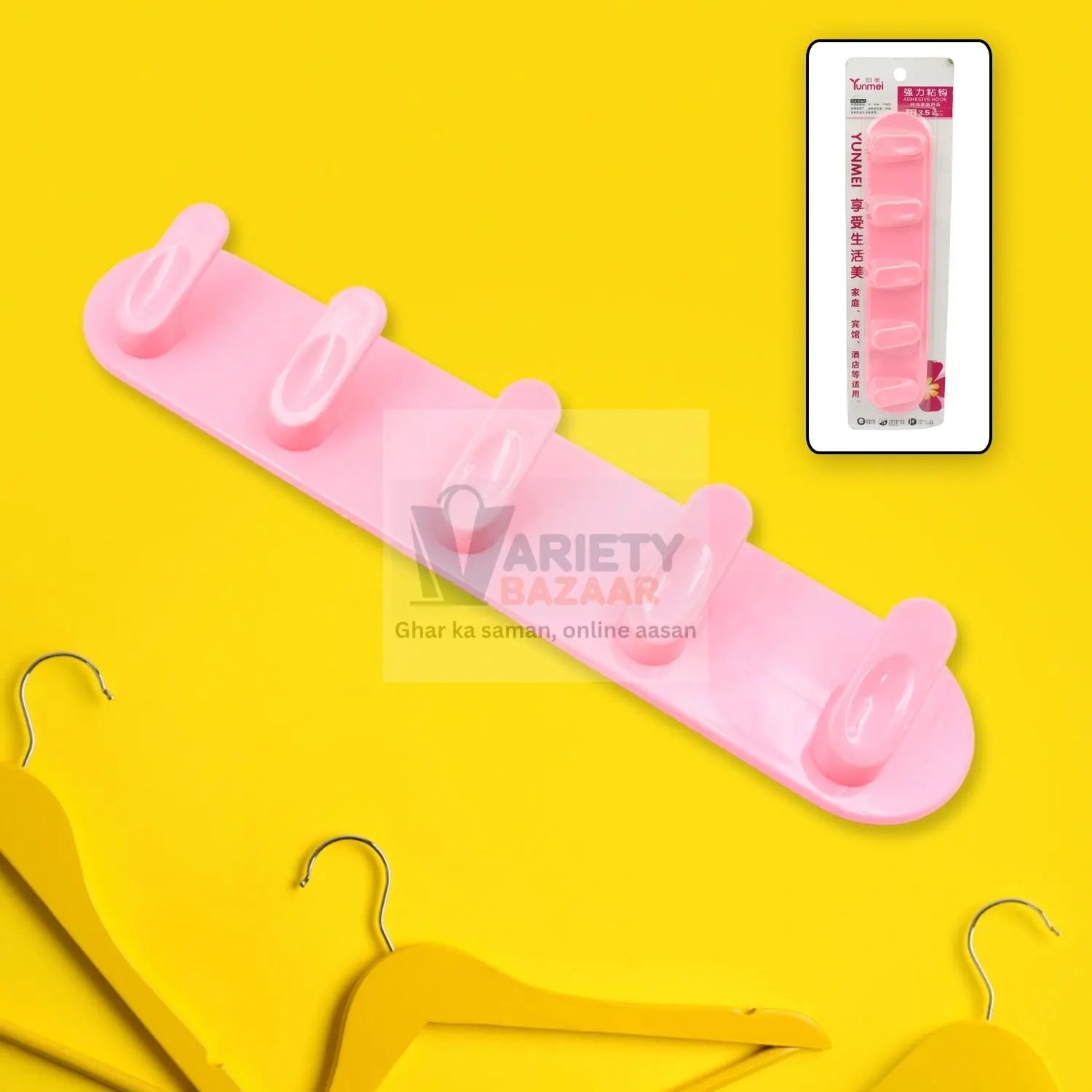 17598 Multipurpose Strong Hook Self-Adhesive hooks for wall Heavy Duty Hook, Sticky Hook Household For Home, Decorative Hooks, Bathroom & All Type Wall Use Hook, Suitable for Bathroom, Kitchen, Office (1 pc) Travel Sahayak