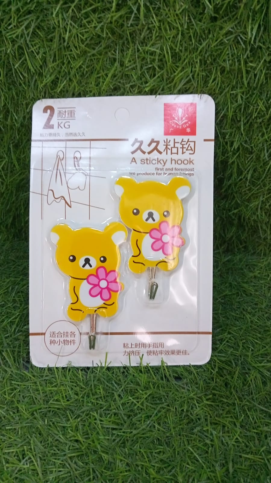 4581 Self Adhesive Smiley Cartoon Wall Hooks Multipurpose Strong Wall Sticker Hooks Wall Hook Holder Door Hanger (Pack of 2pc). Travel Sahayak