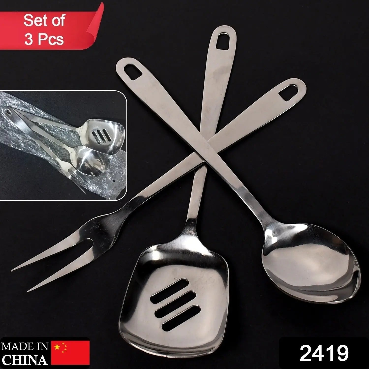 2419 SERVING SPOON SET COOKING SPOON SET HIGH QUALITY PREMIUM SPOON SET ( 3PC SET ). Travel Sahayak