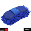 Microfiber Cleaning Duster for Multi-Purpose Use Variety Bazaar