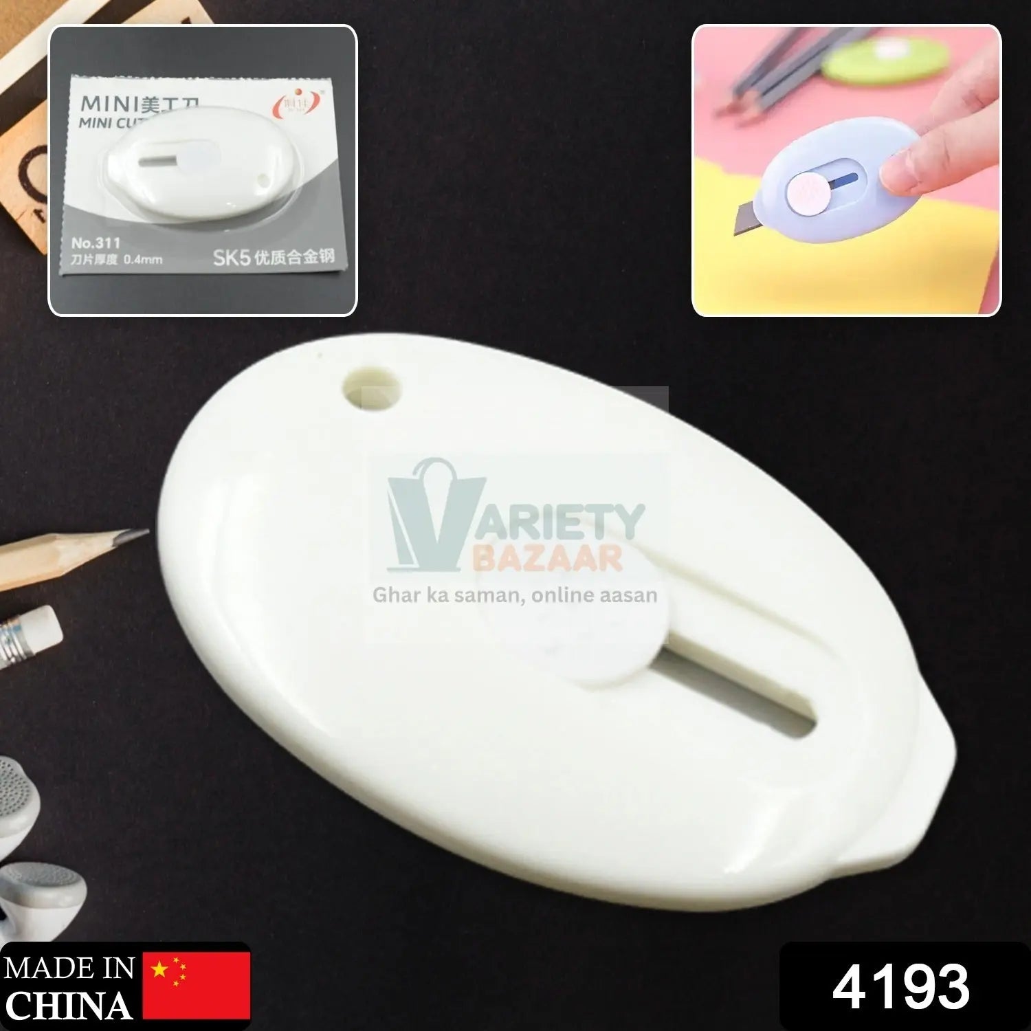 4193 Mini Cloud Box Cutter Portable Cute Box Cutter Utility Retractable Art Knives Letter Opener Envelope Slitter Office School Supplies Stationery (1 Pc) Travel Sahayak