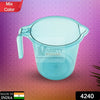 4240 Bathroom Accessories & Organization - High Quality Plastic Mug for Bathroom, PP Material, Muga (Mix Color 1 Pc) Travel Sahayak