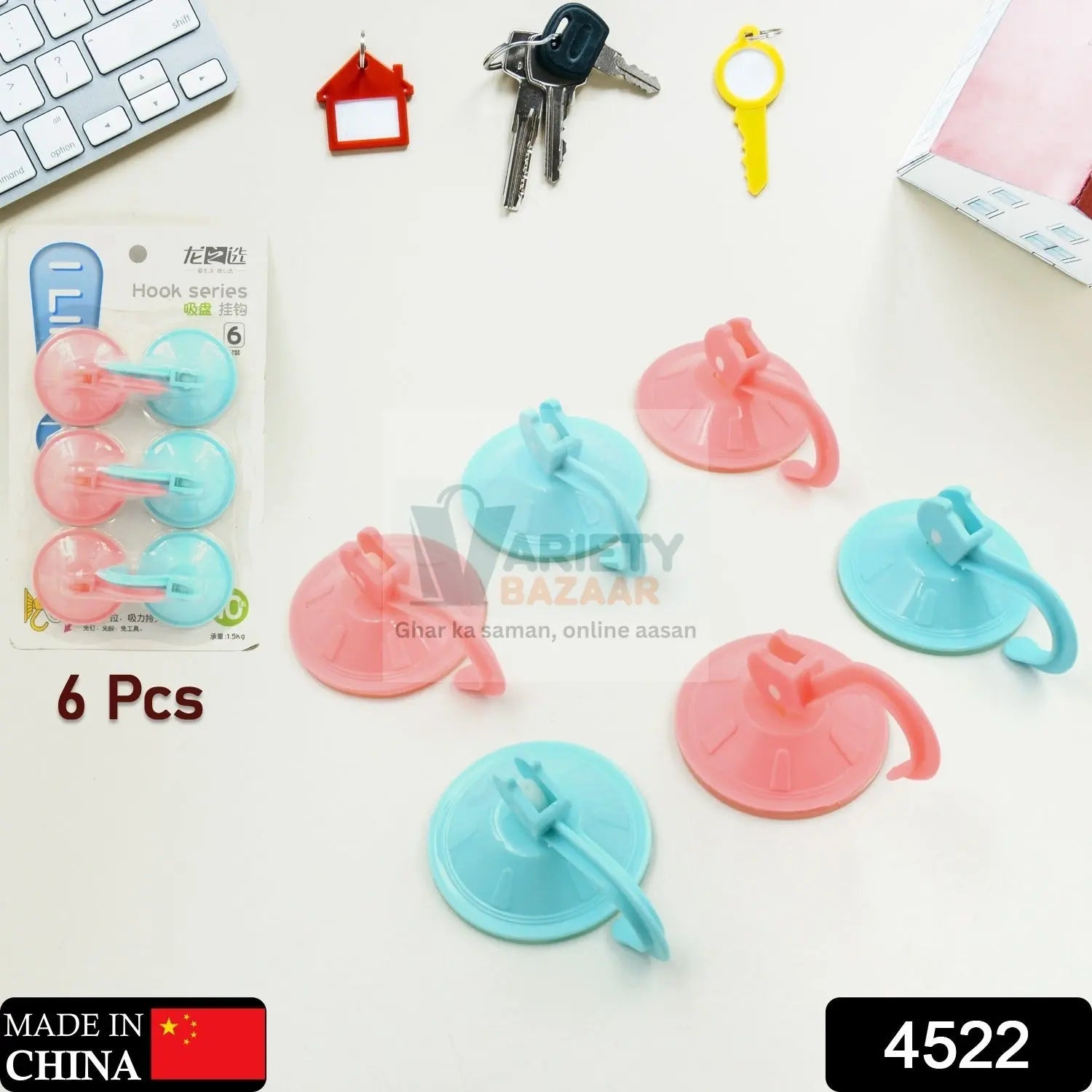 4522 Wall Hook Heavy duty Hook 6 pcs for wall Heavy Plastic Hook, Sticky Hook Household For Home , Decorative Hooks, Bathroom & All Type Wall Use Hook , Suitable for Bathroom, Kitchen, Office (6 Pc Set) Travel Sahayak