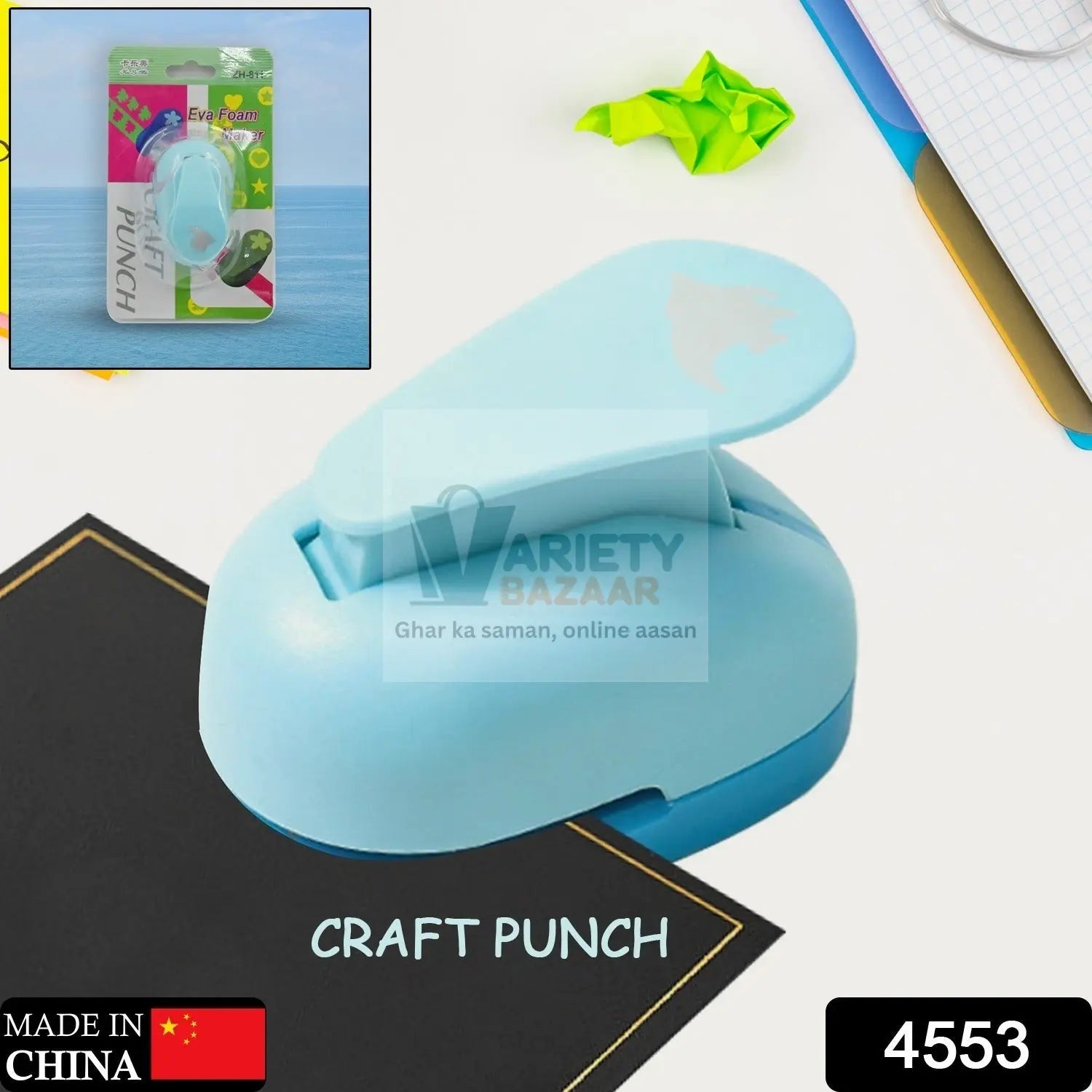 4553 Hole Punch, Kids Paper Craft Punches Decorative, Hole Puncher for Crafting Scrapbook Nail Designs, for Kids Adults Travel Sahayak