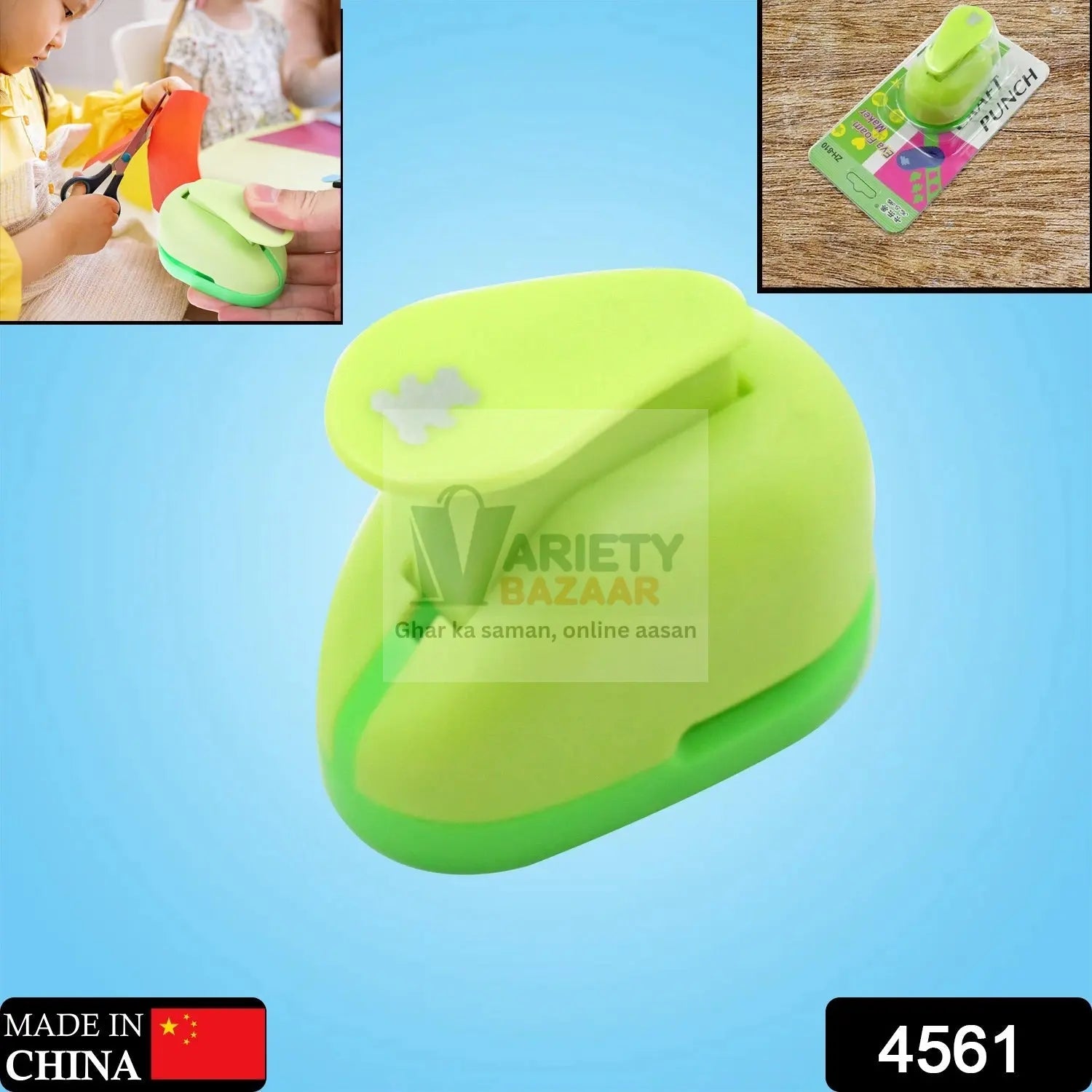 4561 Hole Punch, Kids Paper Craft Punches Decorative, Hole Puncher for Crafting Scrapbook Nail Designs, for Kids Adults Travel Sahayak