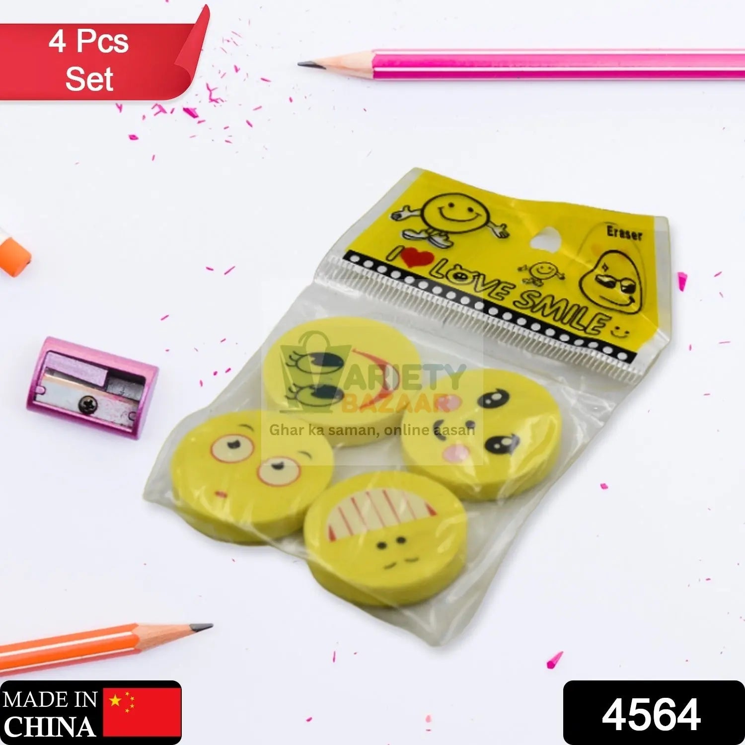 4564 Cute Smile Emoji Erasers, Cute Smile Face Rubber Eraser Dentist Dental Clinic School Kid for School Going Kids/Birthday Party Return Gift Set (4pc Set) Travel Sahayak