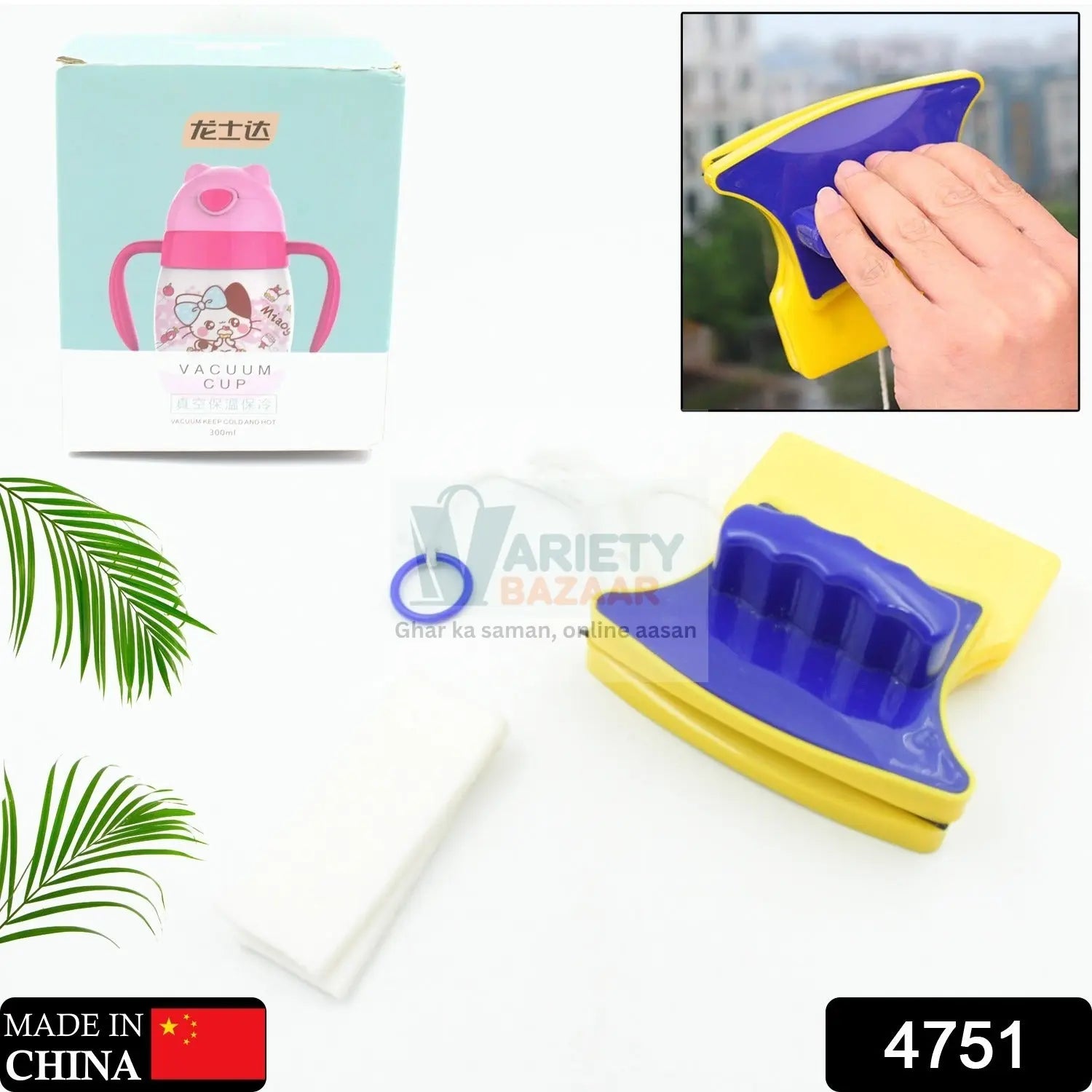 4751 Magnetic Glass Cleaner Square Shape Double-Side Magnetic Glass Cleaner Wiper with 2 Extra Cleaning Cotton for Window Squeegee Washing Kit Equipment (1 Pc) Travel Sahayak