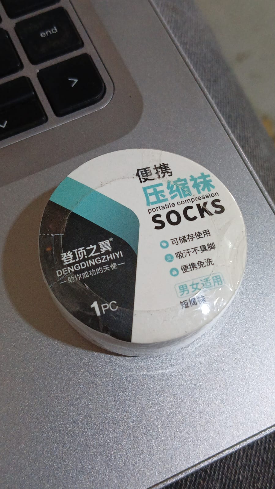 Portable Disposable Socks Outdoor Compression Travel Sock (1 pair) Variety Bazaar