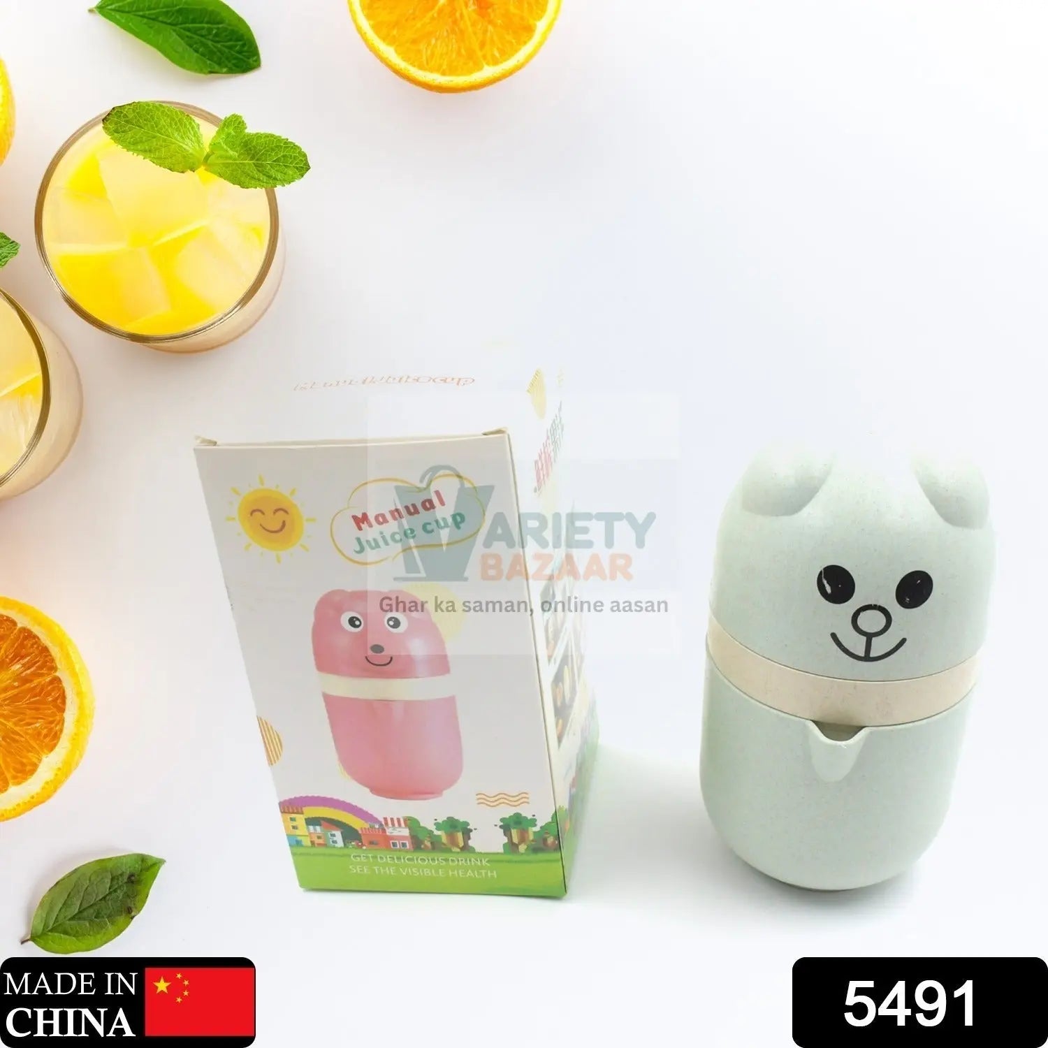 5491 Squeezer Simple Manual Citrus Juicer Small Portable Lime Juicer Cup Food Grade Plastic Juicer  High Quality Instant juicer For Home & Travel Use Travel Sahayak
