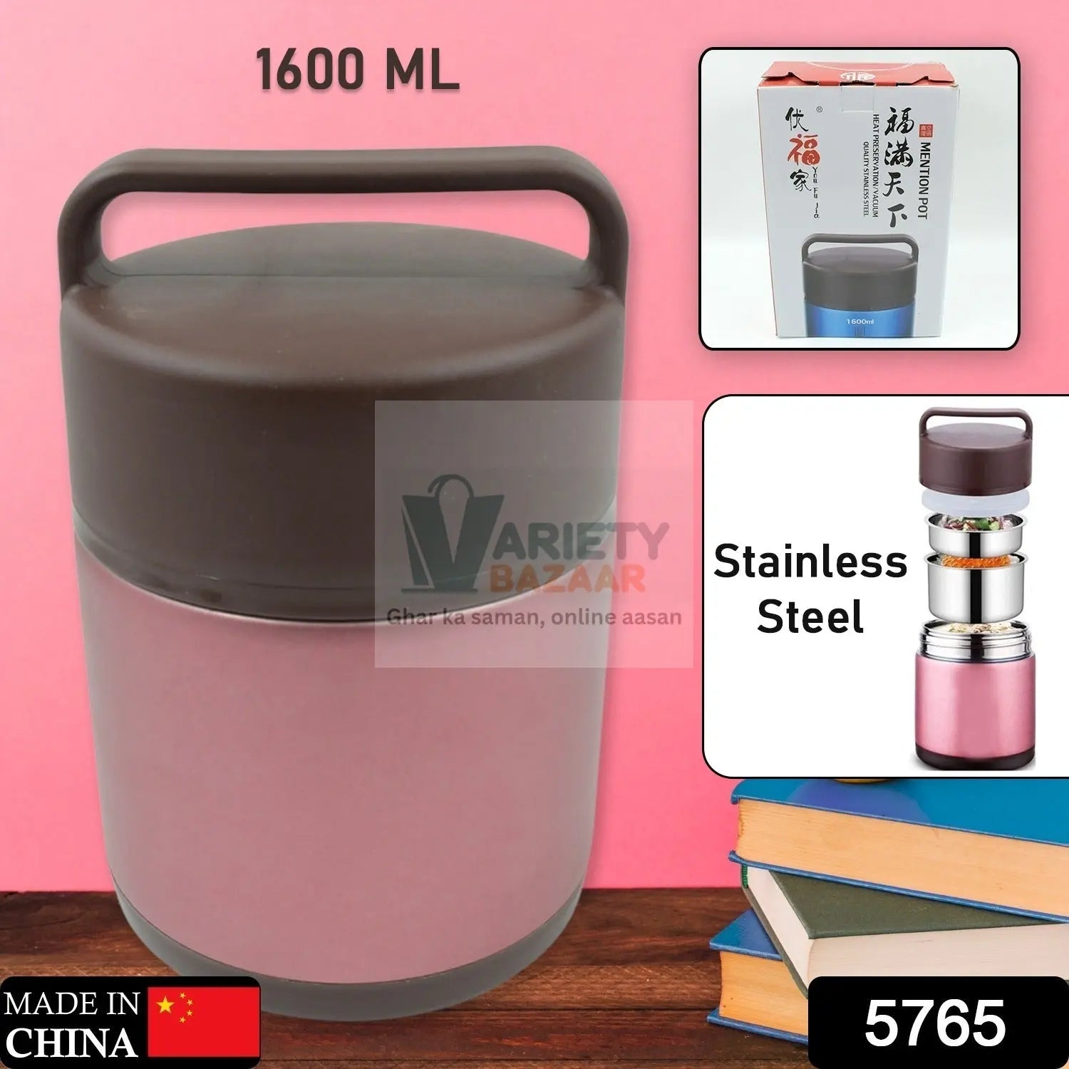 5765 Vacuum insulated lunch box, 304 stainless steel, used for lunch storage, double-layer travel hiking picnic food jar, with folding spoon and handle BPA Free Thermos Lunch Box for Kids Adults (1600 ML) Travel Sahayak