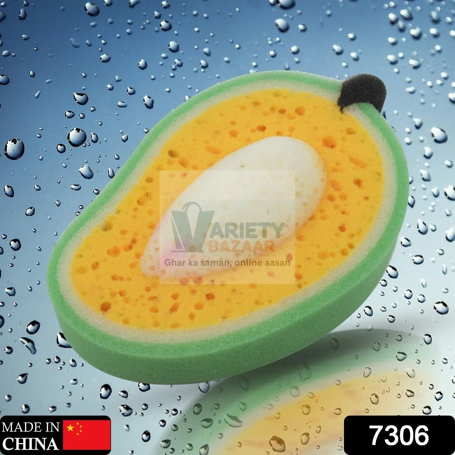 7306 Sponge Household Kitchen Mango Shape Bowl Dish Washing Cleaning Pad Cleaner, Bath Cleaning Sponge Dishwashing Sponge Mango (1 Pc) Travel Sahayak