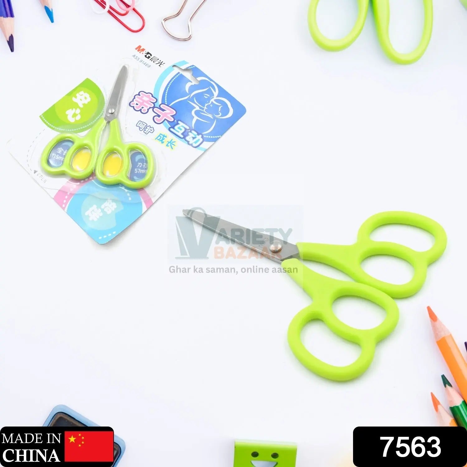 7563  Stainless Steel Double Grip Scissors, Multipurpose | Comfort Grip Handle and Stainless Steel Blades | Paper, Photos, Crafts, All Purpose, Office (1 Pc) Travel Sahayak